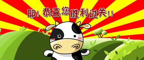 Read more about the article 光明农场Flash游戏 · Bright Farm, a Flash Game (2007)